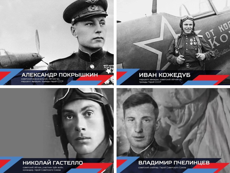 ВФСК «Готов к труду и обороне».